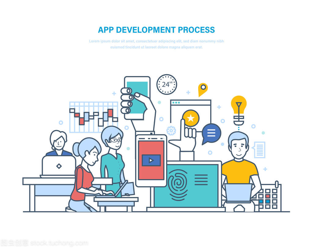 應(yīng)用程序開發(fā)過程 從構(gòu)思到上線的技術(shù)實(shí)現(xiàn)