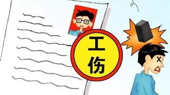 工傷私了后鑒定構成傷殘的法律困境與應對策略