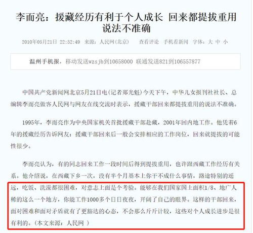 新聞老兵轉身拍賣業，退休七年終被查 李而亮的人生雙軌與爭議終局