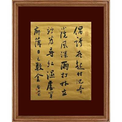 筆墨流韻，藝海拾珍——北京杏壇藝拍龔鵬程61專場作品賞析與拍賣業務淺析