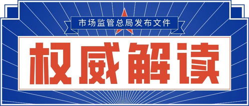 成都兩部門聯(lián)合發(fā)布 關(guān)于加強(qiáng)新冠肺炎疫情防控期間拍賣從業(yè)人員健康管理工作的通知