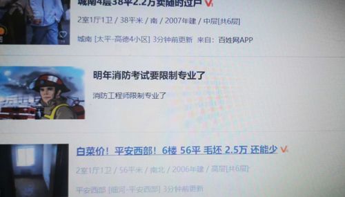 實探丨56平住房僅售2萬 這座昔日煤都，成了被遺忘的角落——拍賣師眼中的廢墟與生機