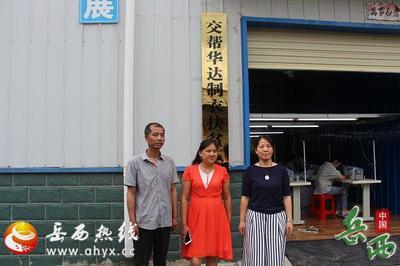 岳西交幫華達(dá)制衣巖河村扶貧工廠正式開業(yè)