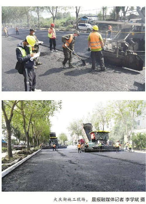 大慶街改造工程一標(biāo)段路面鋪裝完成，北安路至慶北三路主路通車(chē)在即